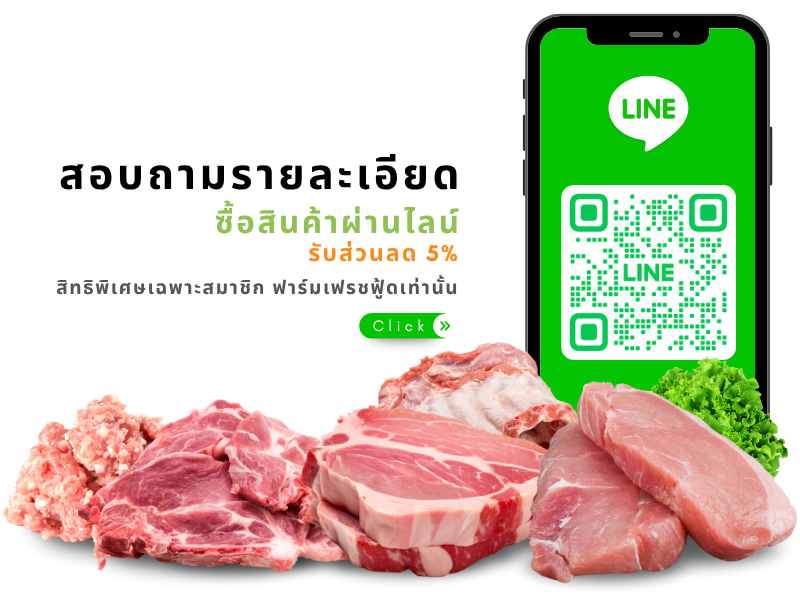 LINE OA 2